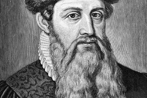 2018 Año Gutenberg. El inventor de la imprenta
