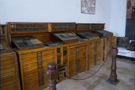 Blauverd Impressors Museo de la Imprenta en el Monasterio de Santa Maria del Puig Imprimir libro